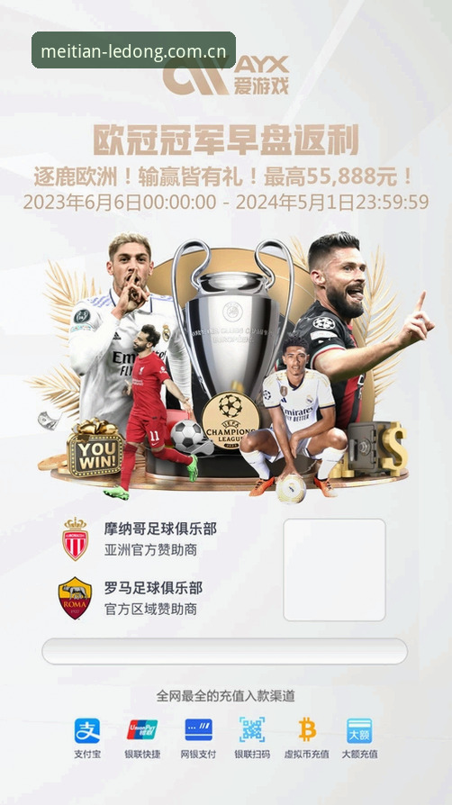 避开这5个注册陷阱，乐动体育足球直播吧iOS版2026最新版本秒开